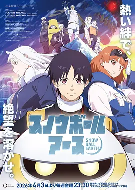 柠檬色之恋 S2E07