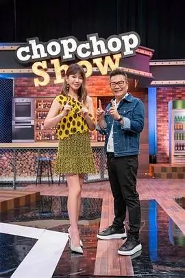 春风物语 第3集